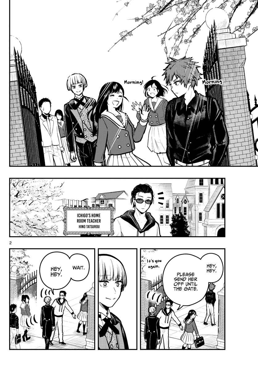 Page 4 Chapter 10 Sennou Shitsuji