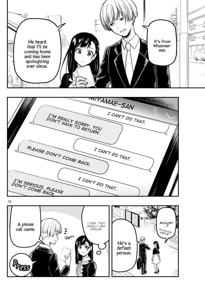 Page 13 Chapter 16 Sennou Shitsuji