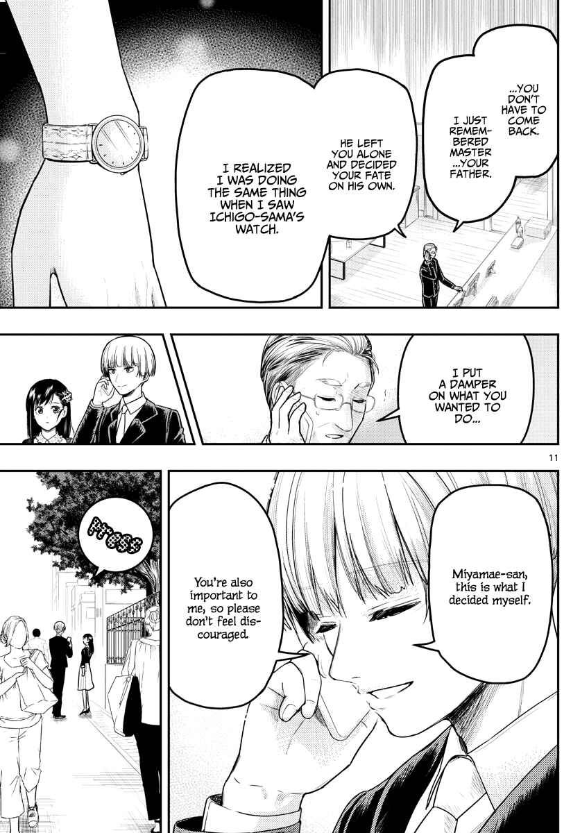 Page 14 Chapter 16 Sennou Shitsuji