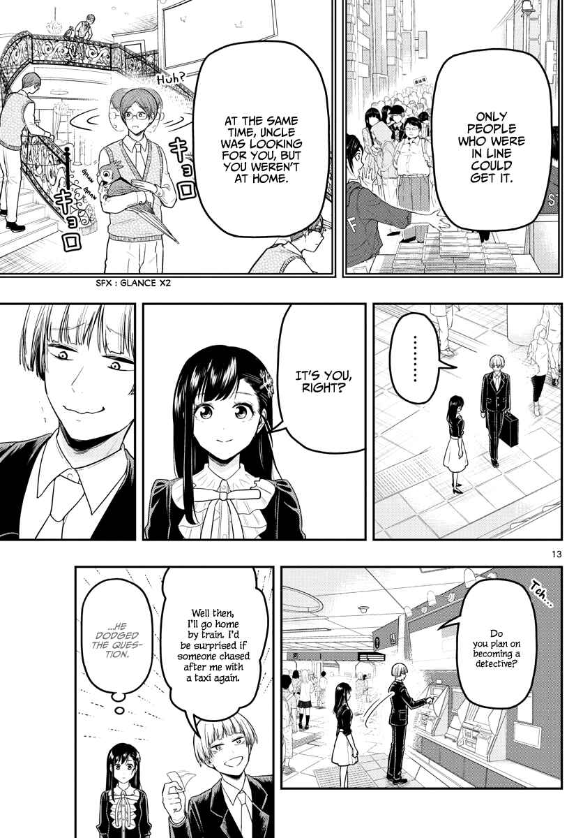 Page 16 Chapter 16 Sennou Shitsuji