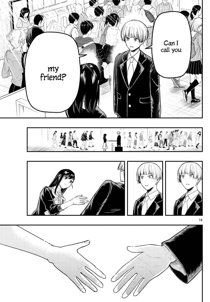 Page 22 Chapter 16 Sennou Shitsuji