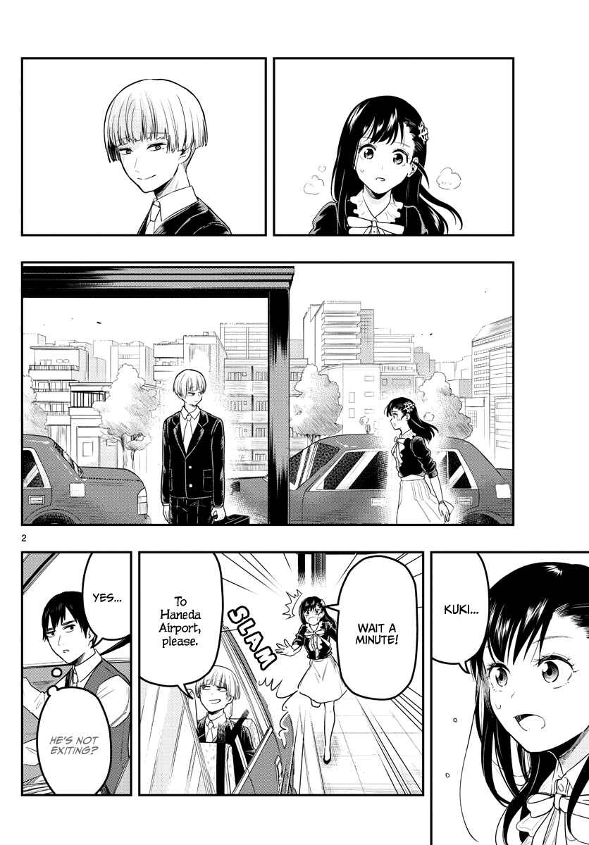 Page 6 Chapter 16 Sennou Shitsuji