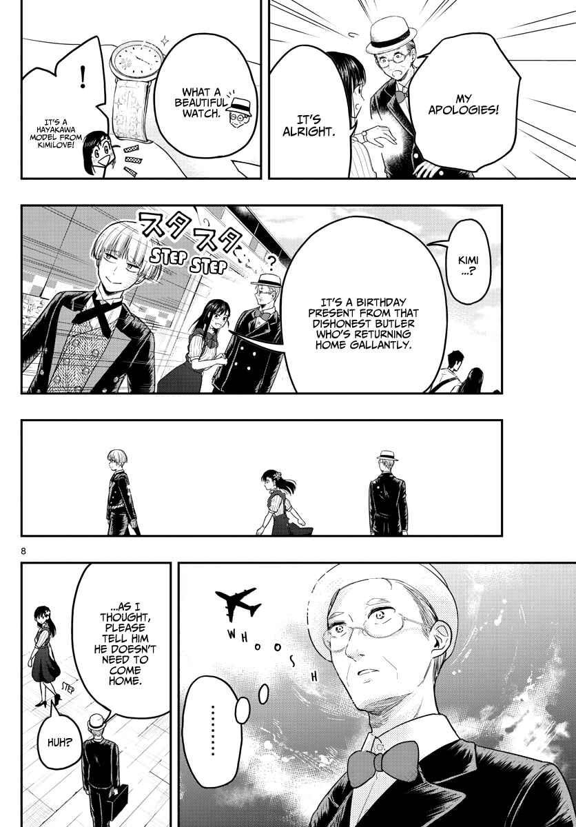 Page 10 Chapter 14 Sennou Shitsuji