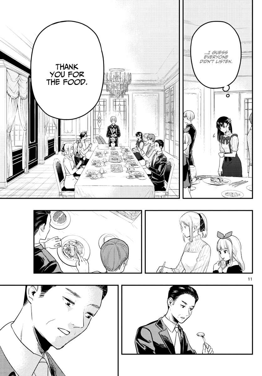 Page 13 Chapter 14 Sennou Shitsuji
