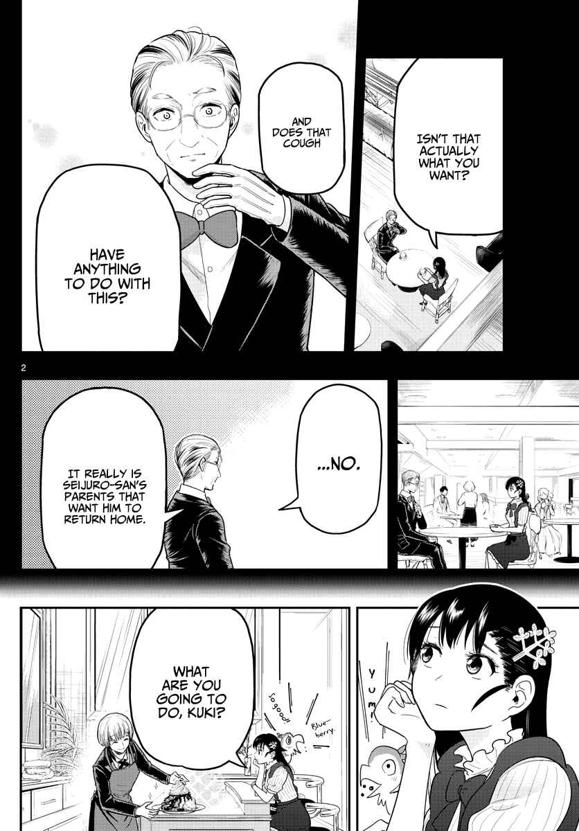 Page 4 Chapter 14 Sennou Shitsuji