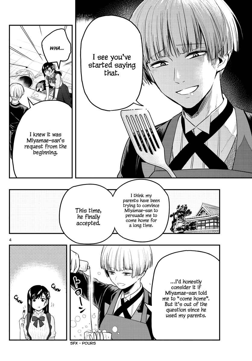 Page 6 Chapter 14 Sennou Shitsuji
