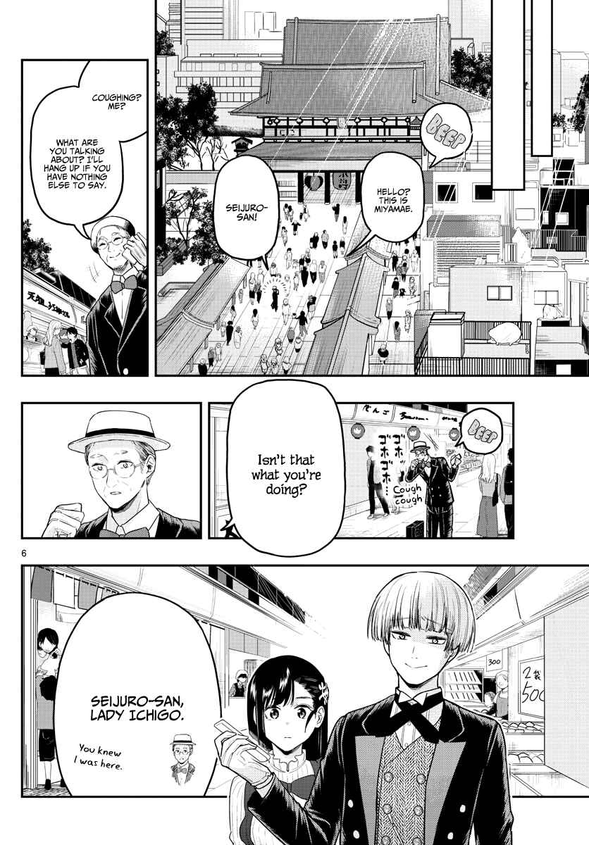 Page 8 Chapter 14 Sennou Shitsuji