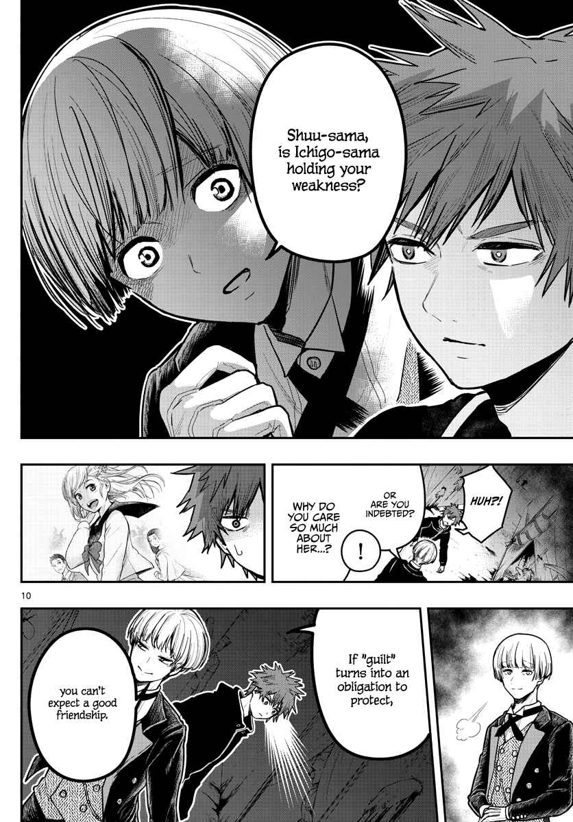 Page 13 Chapter 6 Sennou Shitsuji