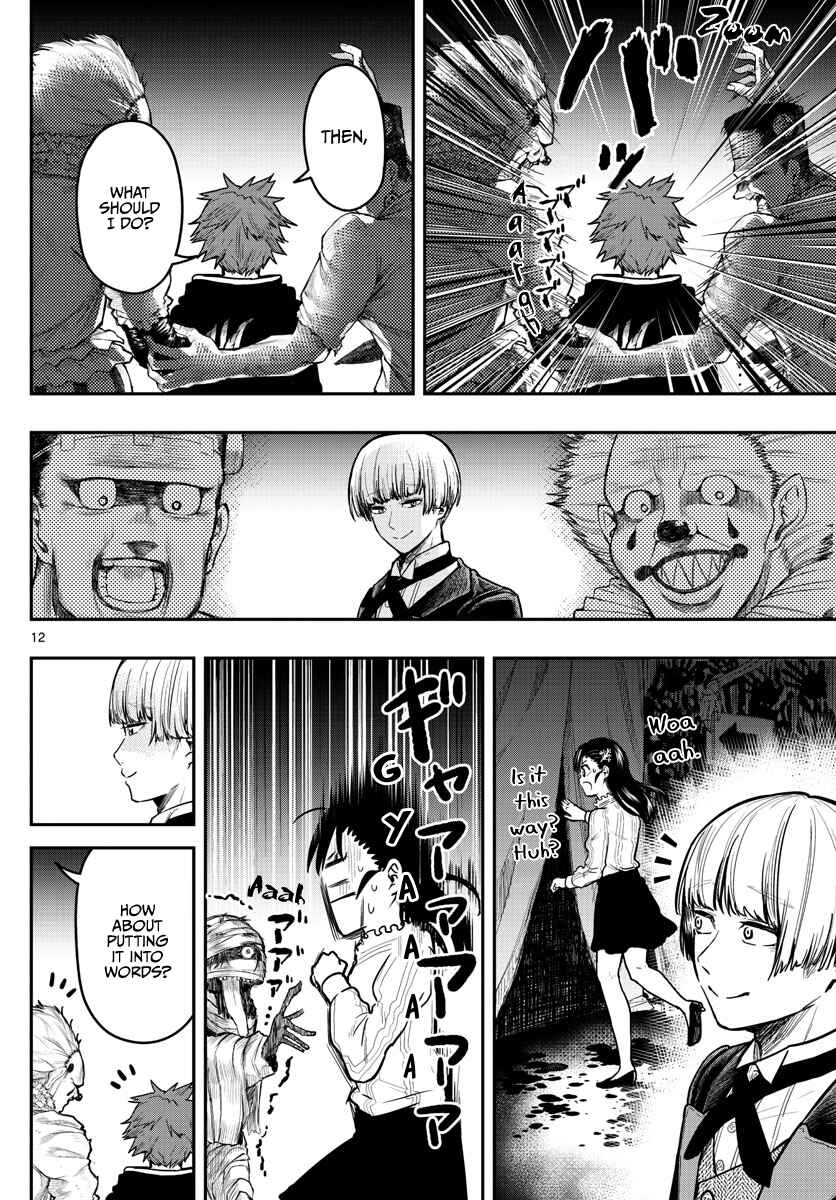 Page 15 Chapter 6 Sennou Shitsuji