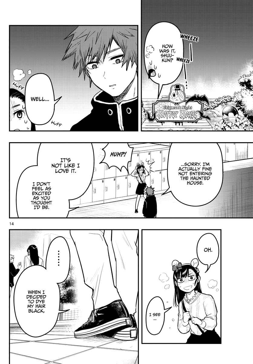 Page 17 Chapter 6 Sennou Shitsuji