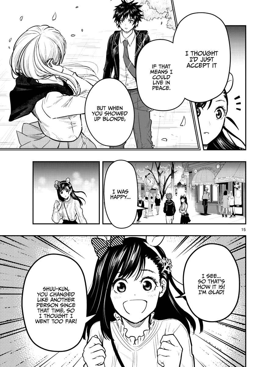 Page 18 Chapter 6 Sennou Shitsuji