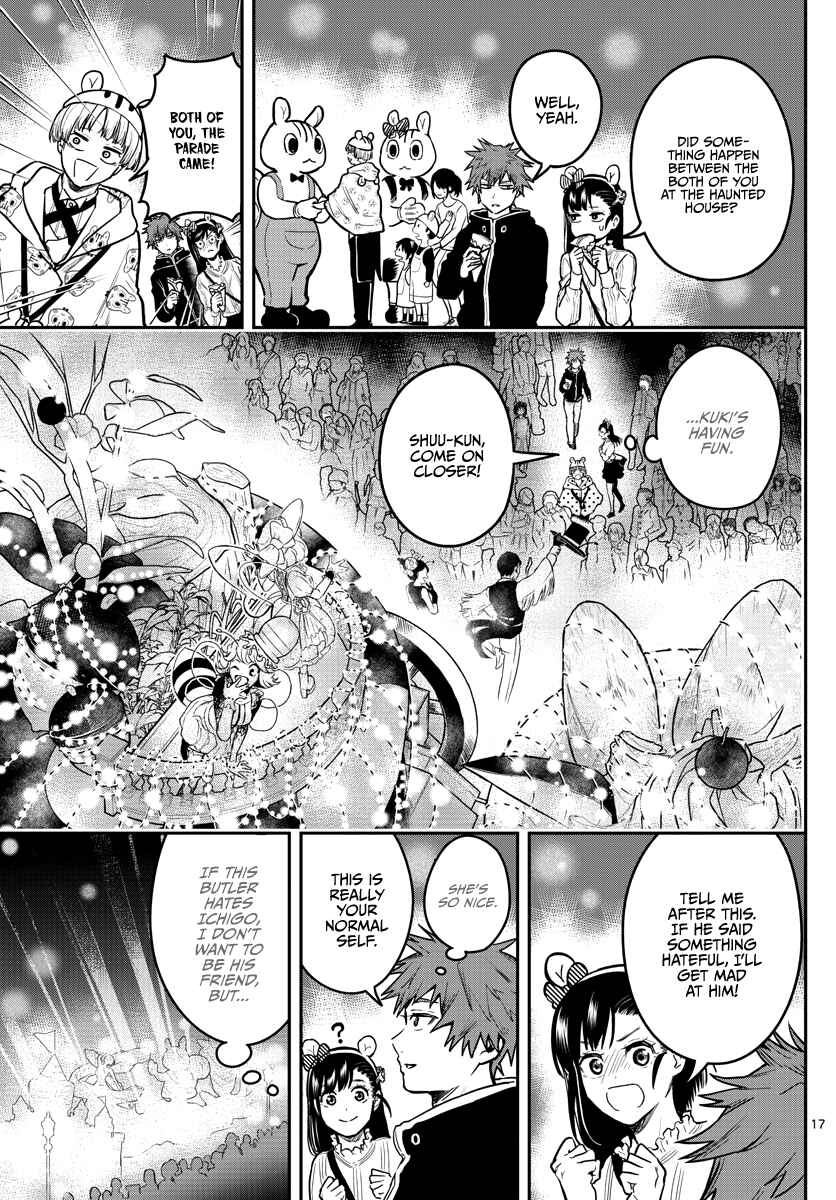 Page 20 Chapter 6 Sennou Shitsuji