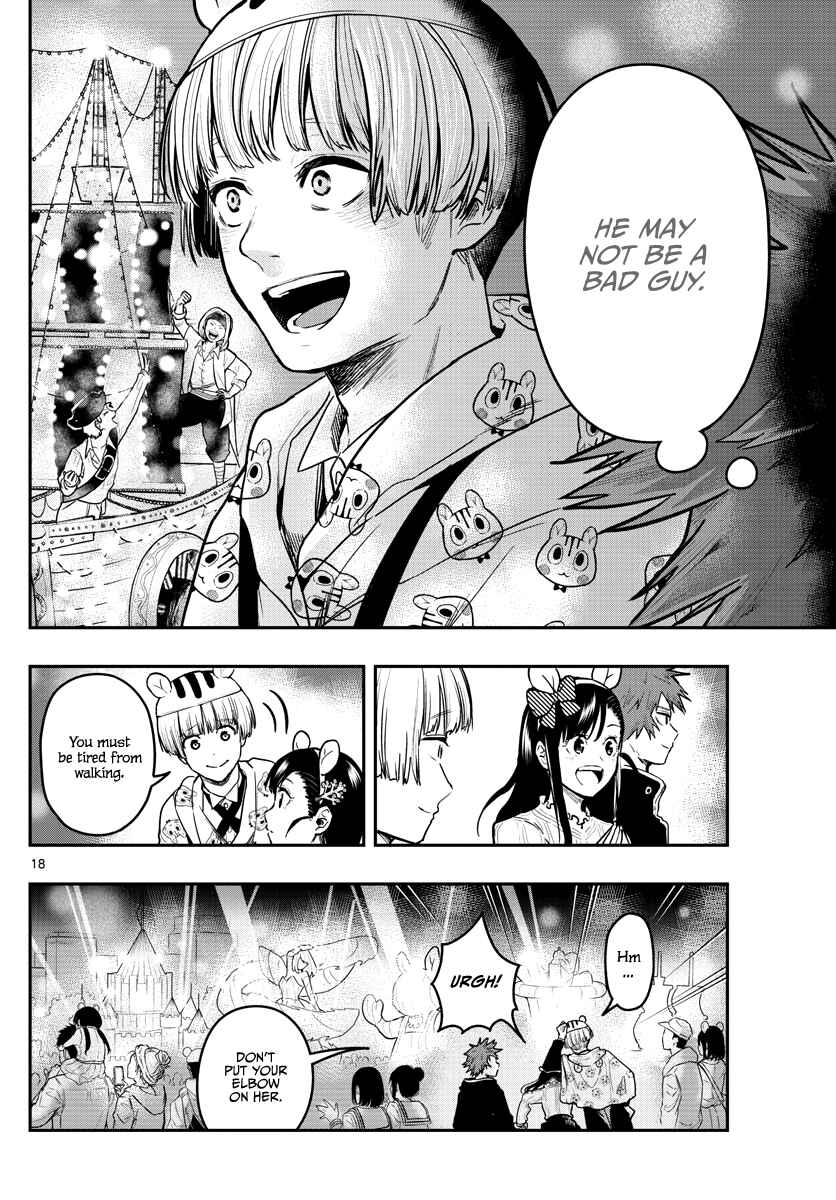Page 21 Chapter 6 Sennou Shitsuji