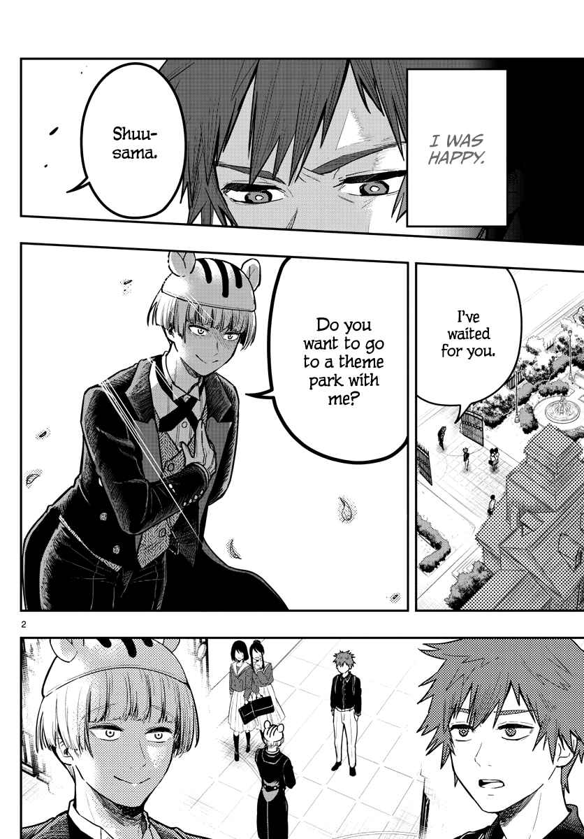 Page 5 Chapter 6 Sennou Shitsuji