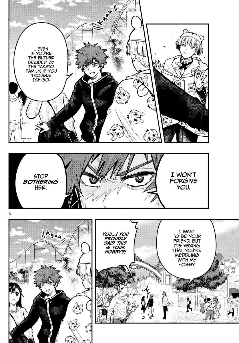 Page 9 Chapter 6 Sennou Shitsuji