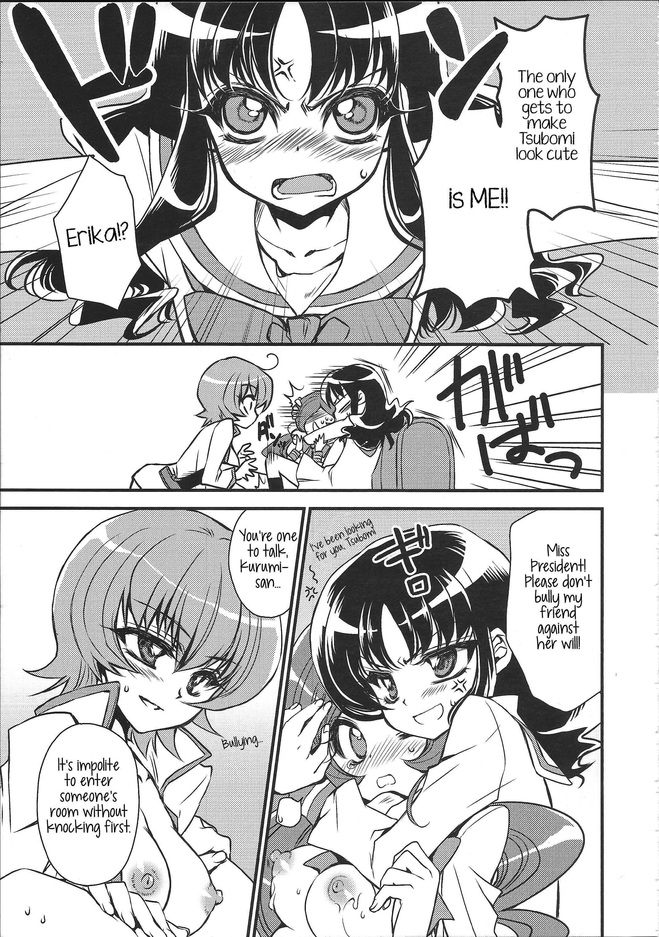 Page 12 Chapter Unknown_6ac7 HeartCatch Precure! - Seitokaichou-san no Gokitai doori! (Doujinshi)