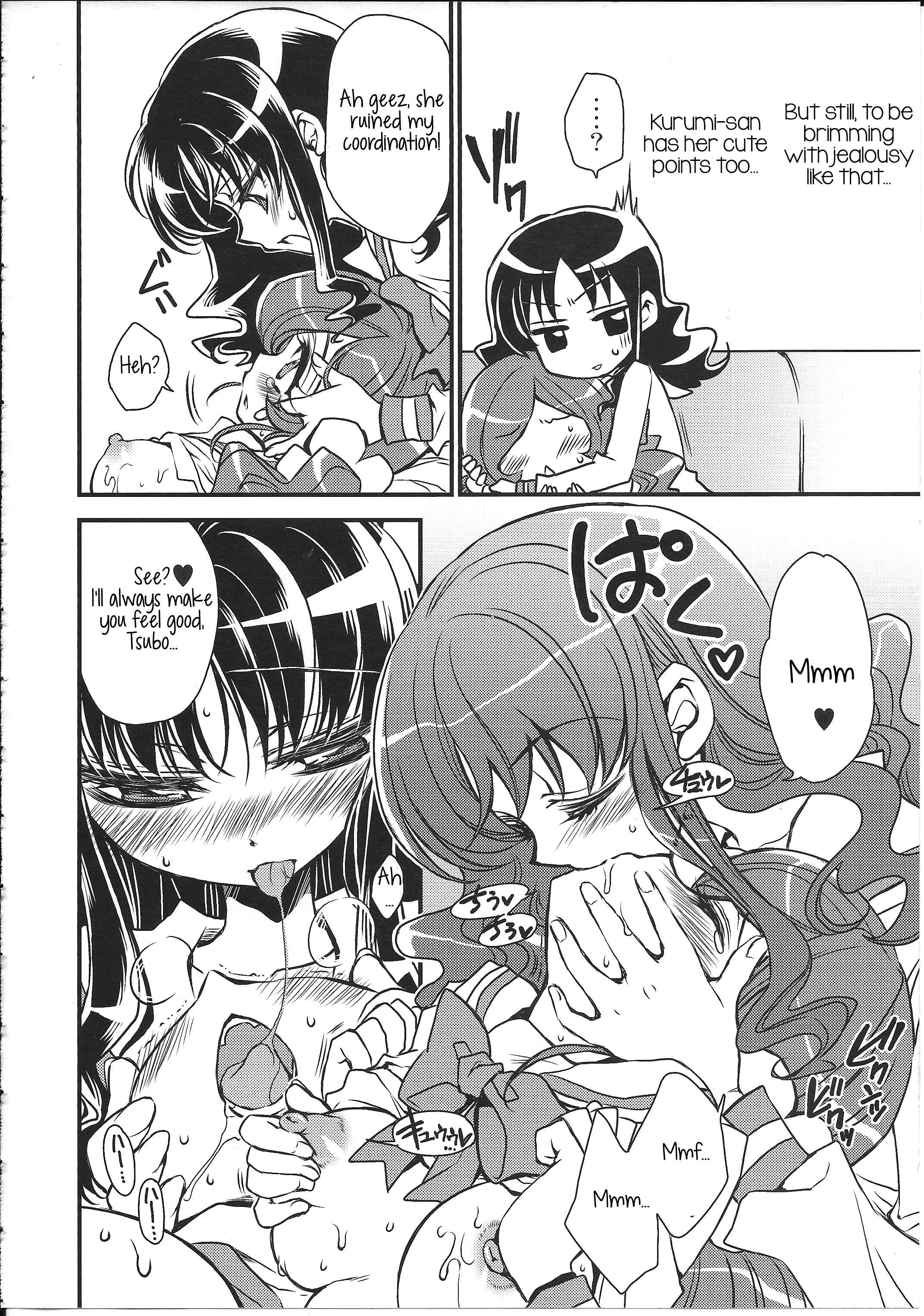 Page 13 Chapter Unknown_6ac7 HeartCatch Precure! - Seitokaichou-san no Gokitai doori! (Doujinshi)