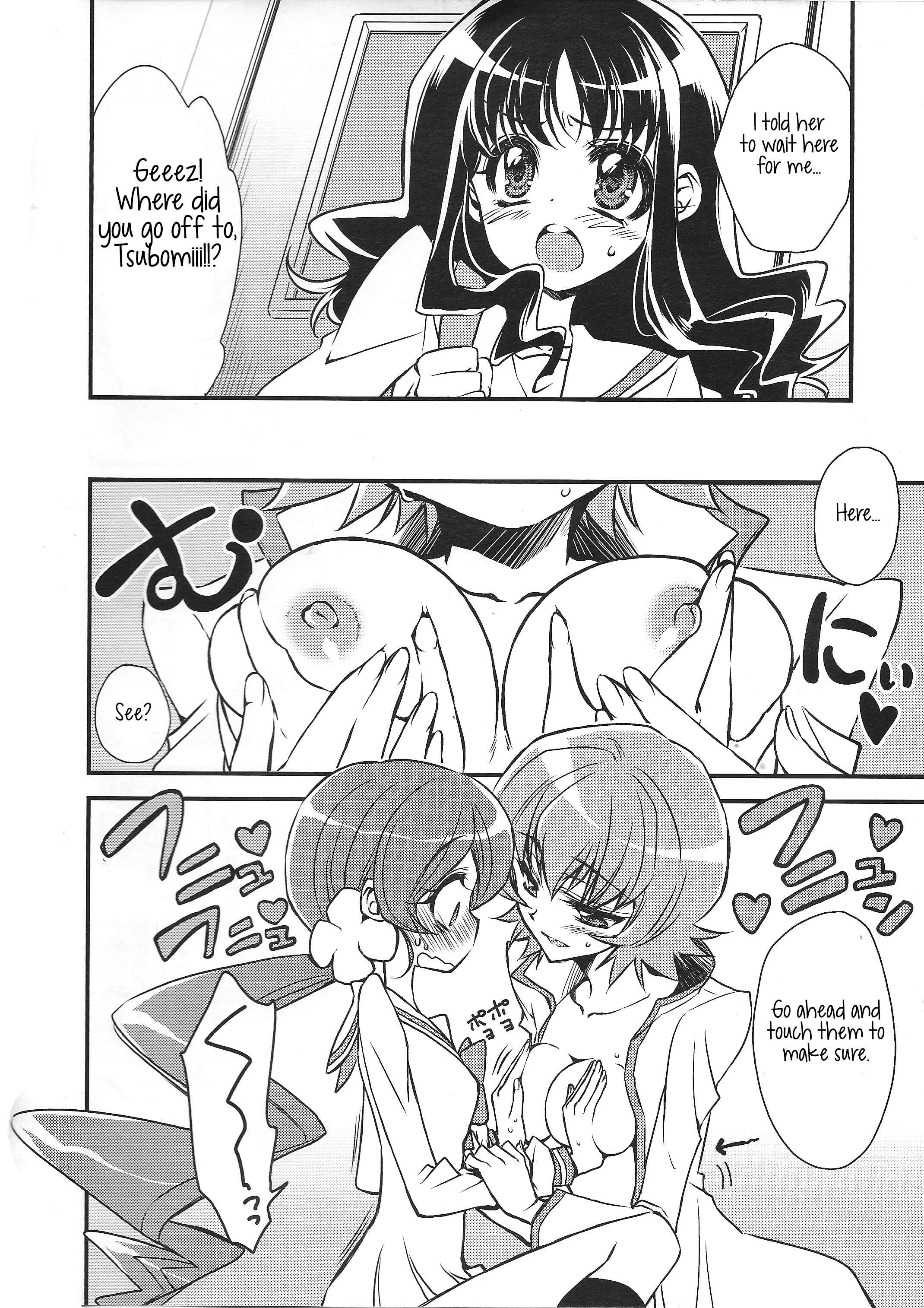 Page 7 Chapter Unknown_6ac7 HeartCatch Precure! - Seitokaichou-san no Gokitai doori! (Doujinshi)