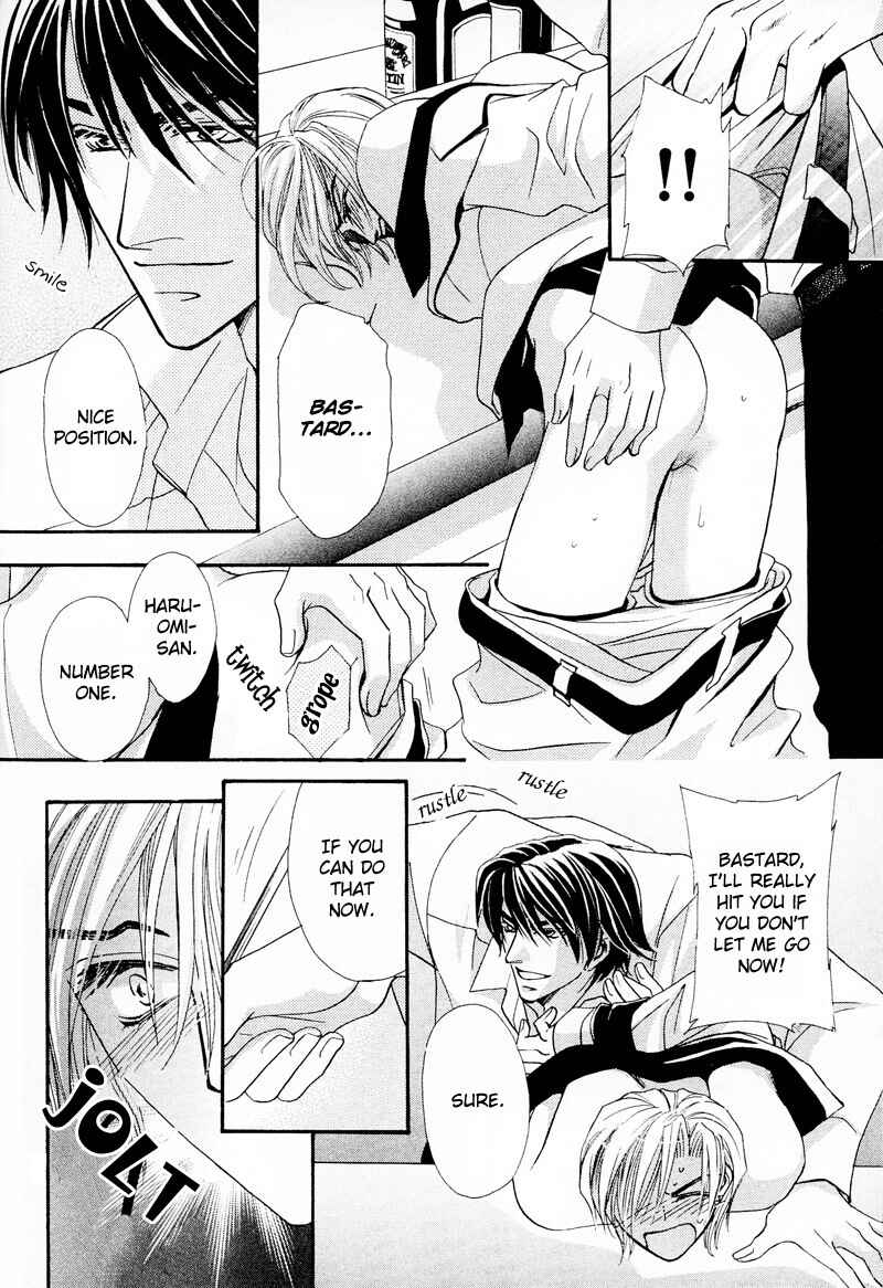 Page 22 Chapter 5 Arrogant Heaven! Mermaids in the Back Alley