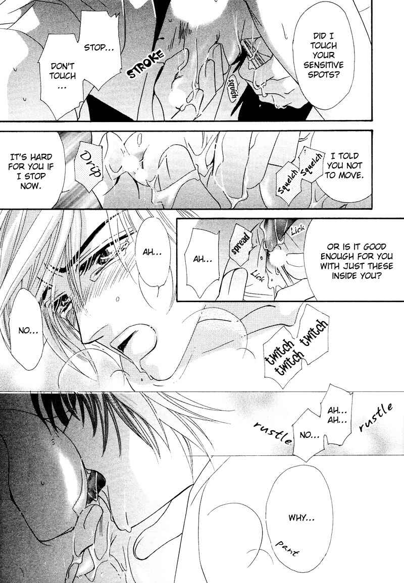 Page 25 Chapter 5 Arrogant Heaven! Mermaids in the Back Alley