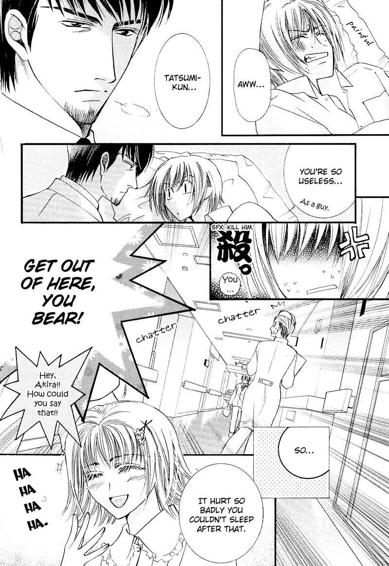 Page 10 Chapter 7 Arrogant Heaven! Mermaids in the Back Alley