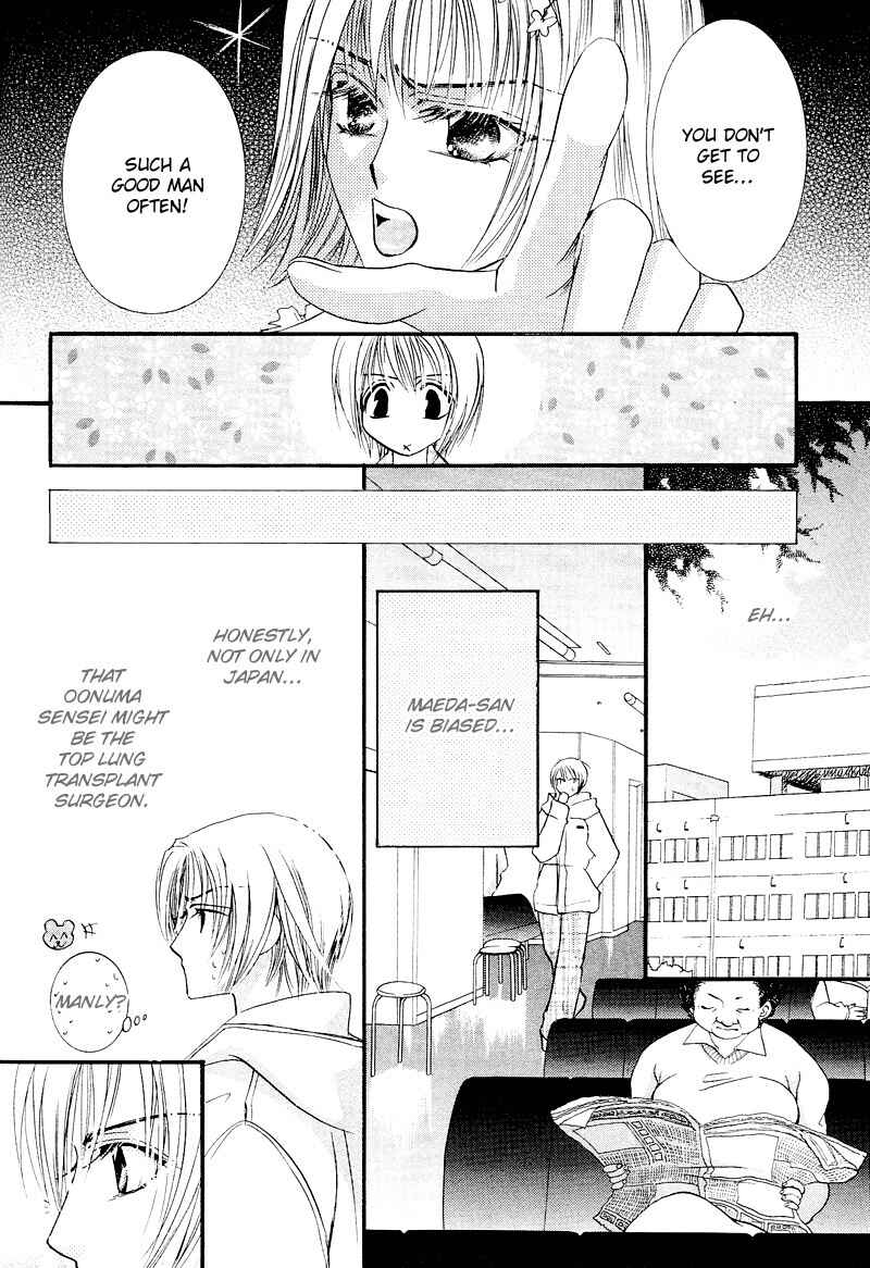 Page 14 Chapter 7 Arrogant Heaven! Mermaids in the Back Alley