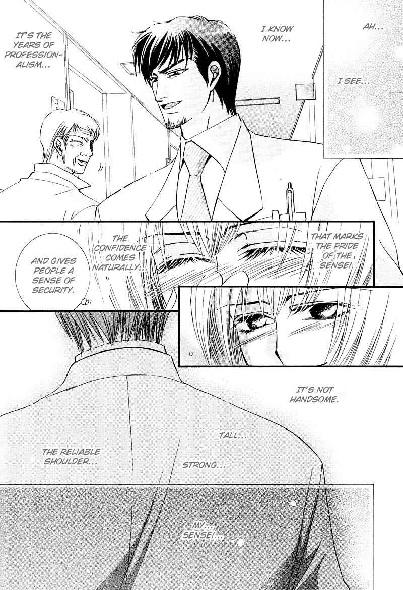Page 16 Chapter 7 Arrogant Heaven! Mermaids in the Back Alley