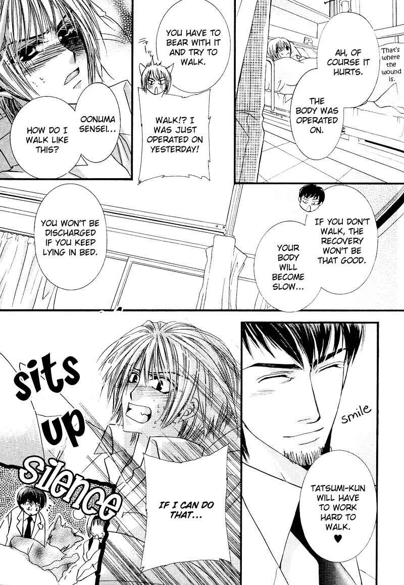 Page 9 Chapter 7 Arrogant Heaven! Mermaids in the Back Alley
