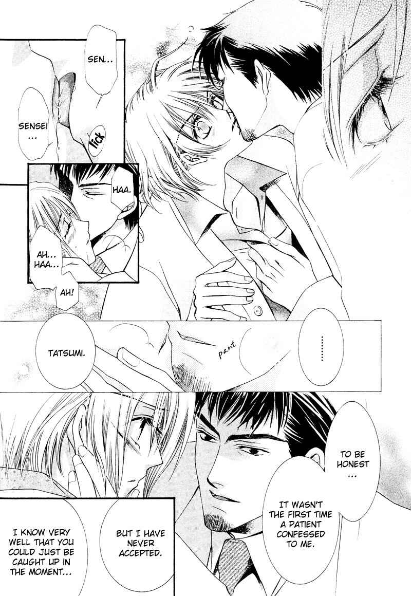 Page 16 Chapter 6 Arrogant Heaven! Mermaids in the Back Alley