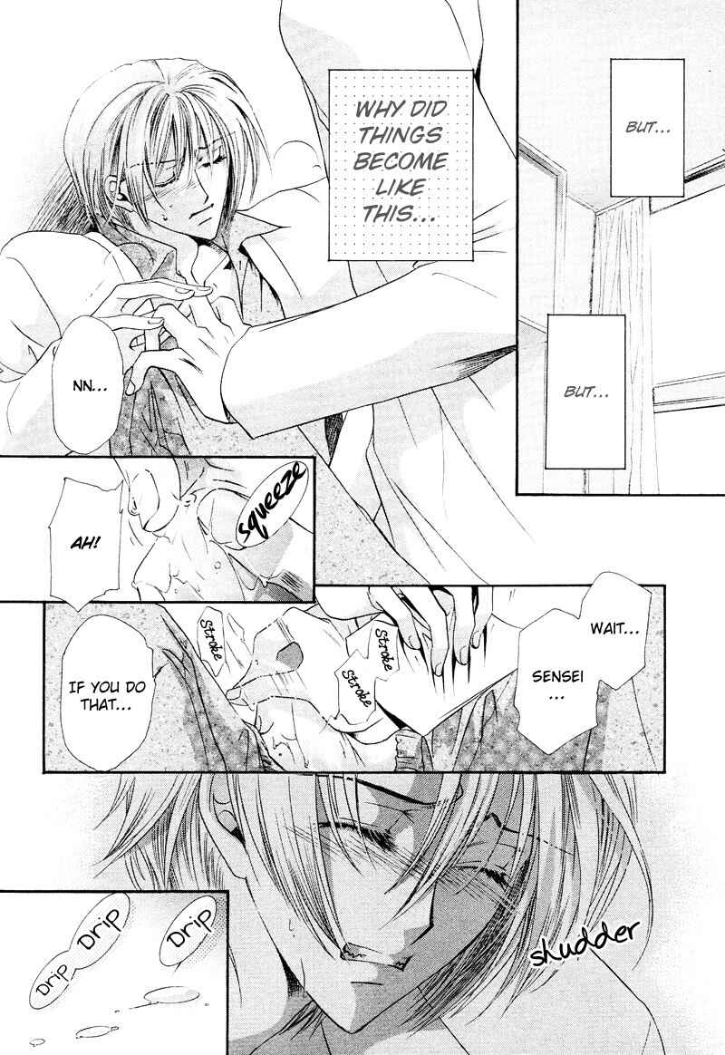 Page 8 Chapter 6 Arrogant Heaven! Mermaids in the Back Alley