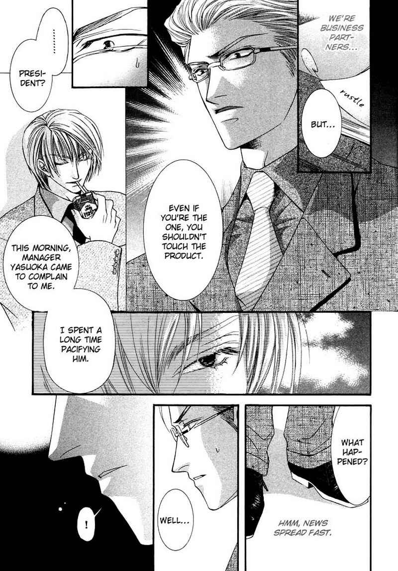 Page 21 Chapter 1 Arrogant Heaven! Mermaids in the Back Alley