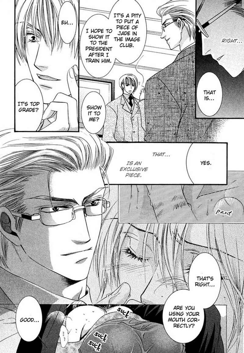 Page 22 Chapter 1 Arrogant Heaven! Mermaids in the Back Alley