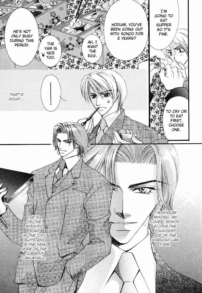 Page 13 Chapter 3 Arrogant Heaven! Mermaids in the Back Alley