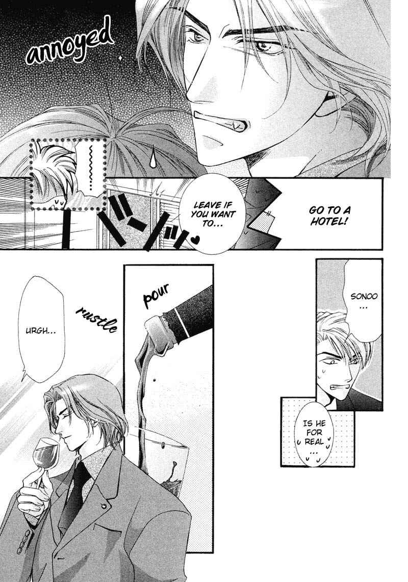 Page 19 Chapter 3 Arrogant Heaven! Mermaids in the Back Alley