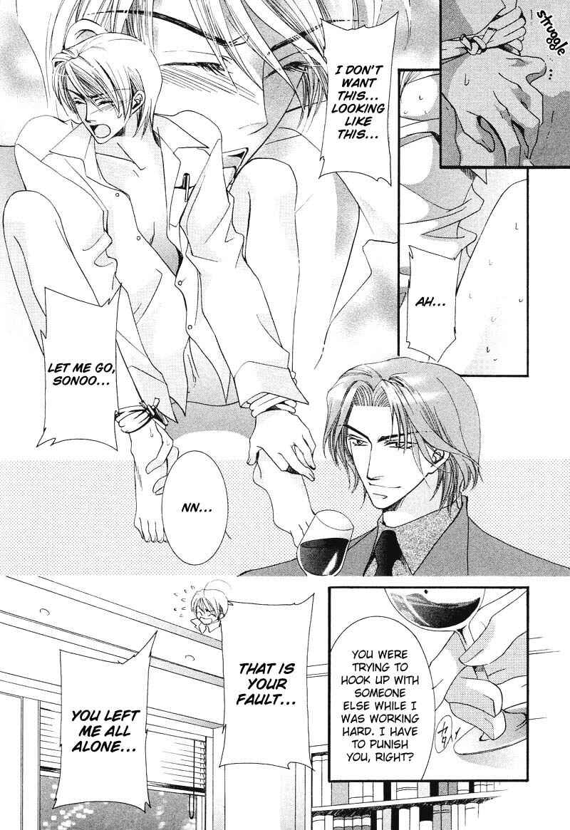 Page 20 Chapter 3 Arrogant Heaven! Mermaids in the Back Alley
