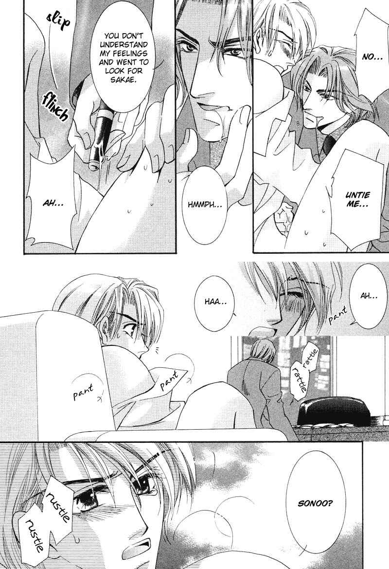 Page 26 Chapter 3 Arrogant Heaven! Mermaids in the Back Alley