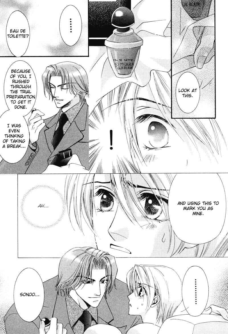 Page 27 Chapter 3 Arrogant Heaven! Mermaids in the Back Alley