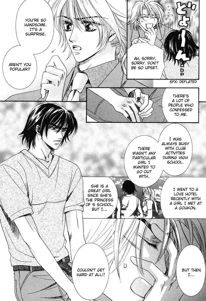 Page 11 Chapter 4 Arrogant Heaven! Mermaids in the Back Alley