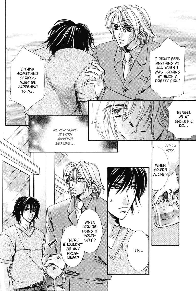 Page 12 Chapter 4 Arrogant Heaven! Mermaids in the Back Alley