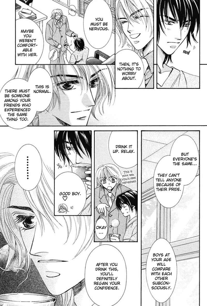 Page 13 Chapter 4 Arrogant Heaven! Mermaids in the Back Alley