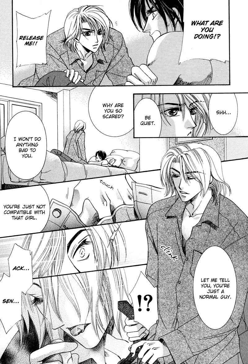 Page 15 Chapter 4 Arrogant Heaven! Mermaids in the Back Alley
