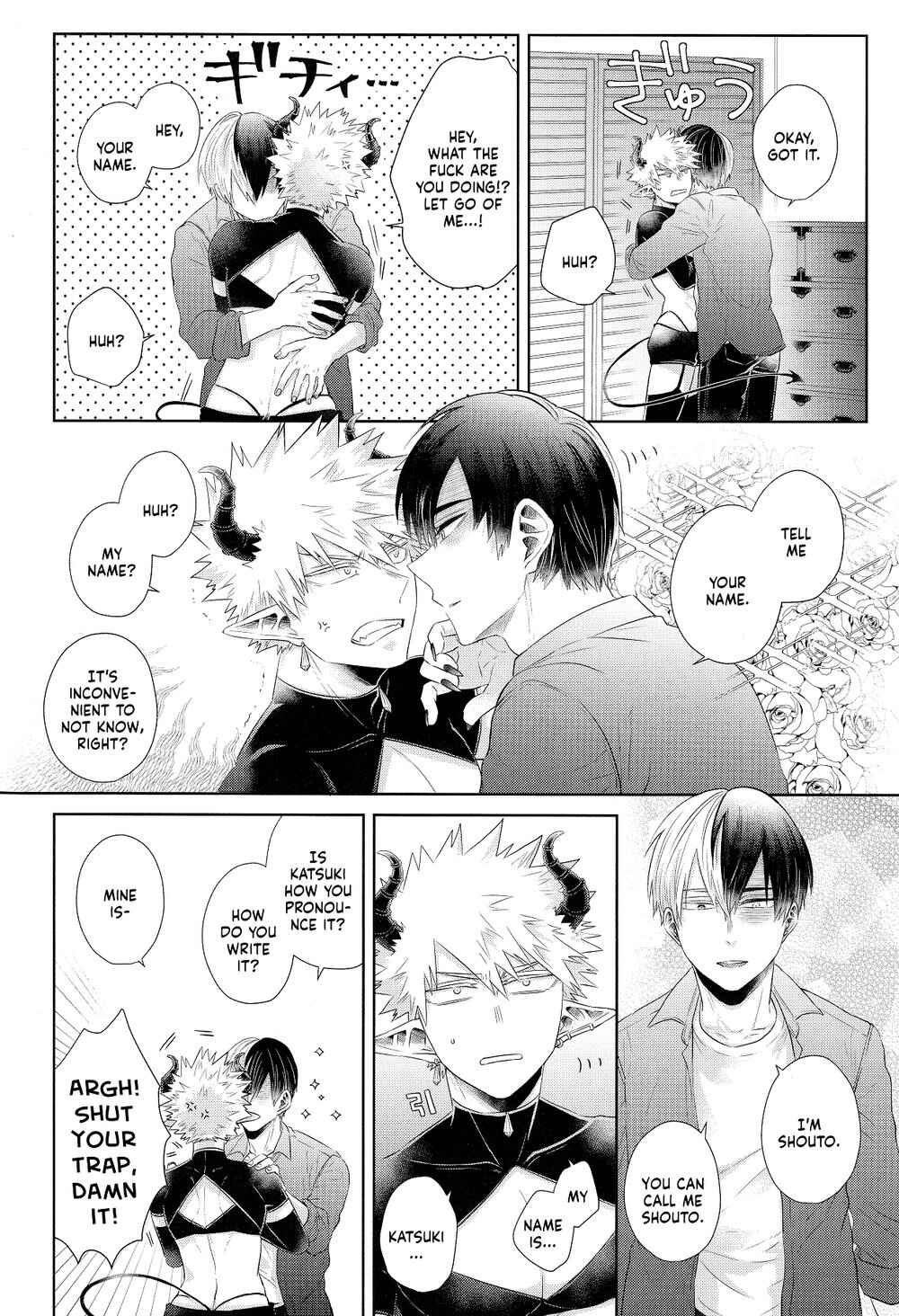 Page 32 Chapter Unknown_1321 My Hero Academia - YUMMY (Doujinshi)