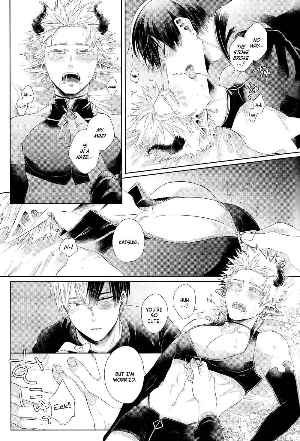 Page 49 Chapter Unknown_1321 My Hero Academia - YUMMY (Doujinshi)