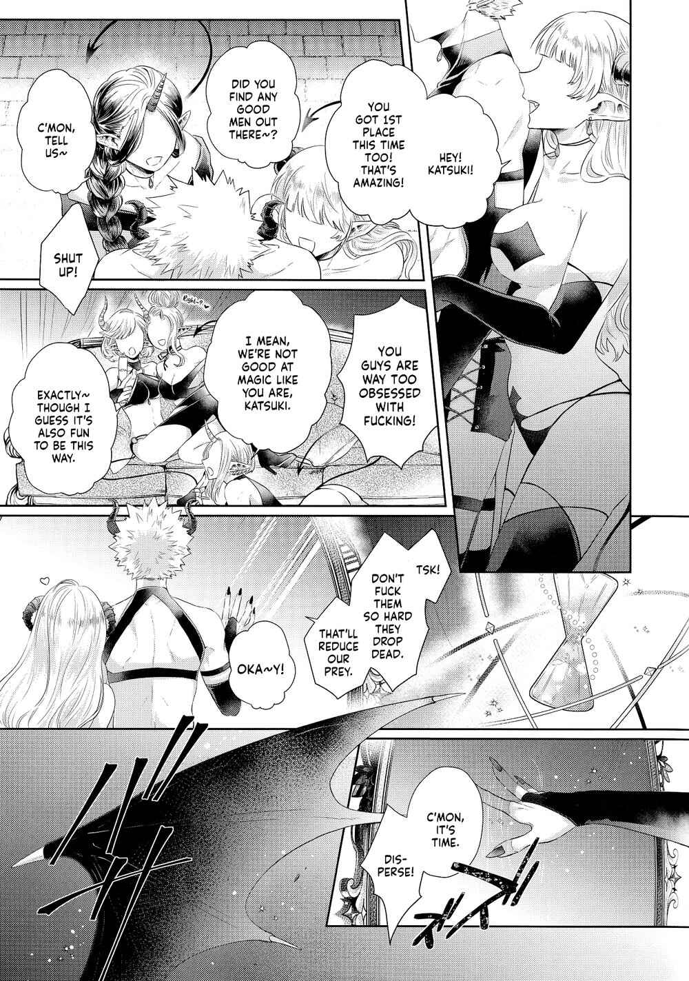 Page 5 Chapter Unknown_1321 My Hero Academia - YUMMY (Doujinshi)