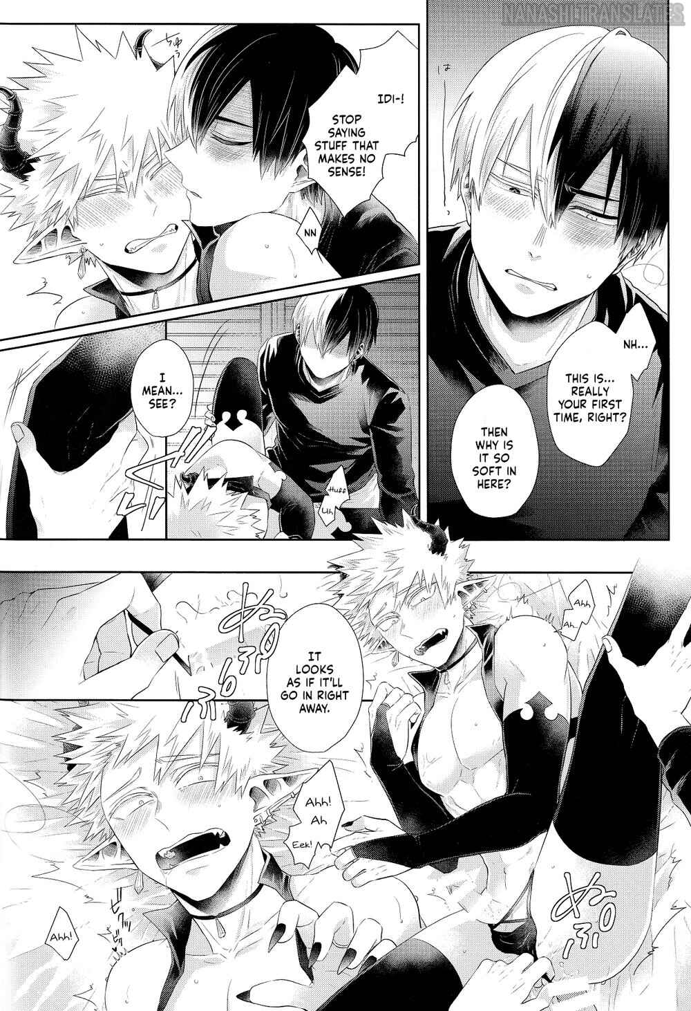 Page 56 Chapter Unknown_1321 My Hero Academia - YUMMY (Doujinshi)
