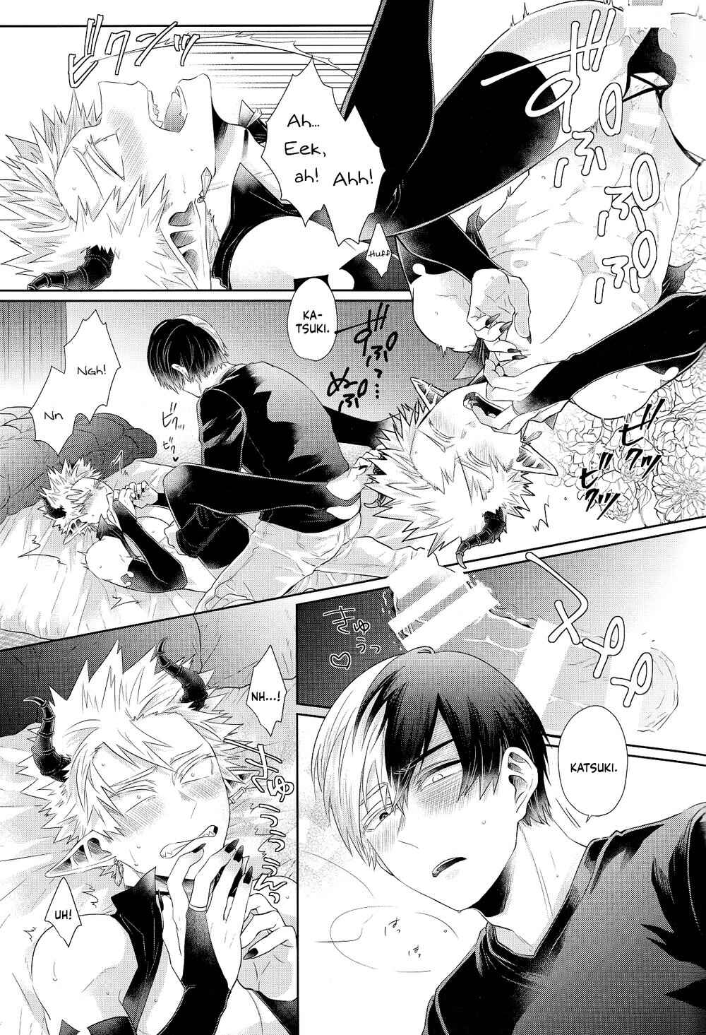 Page 57 Chapter Unknown_1321 My Hero Academia - YUMMY (Doujinshi)