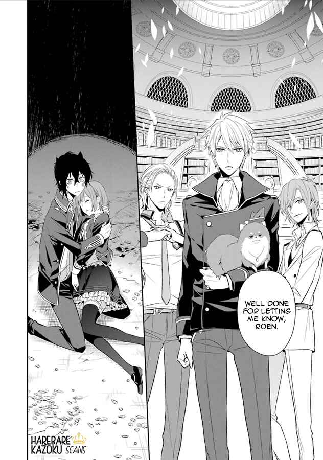 Page 12 Chapter 2 Dance with Devils -Blight-