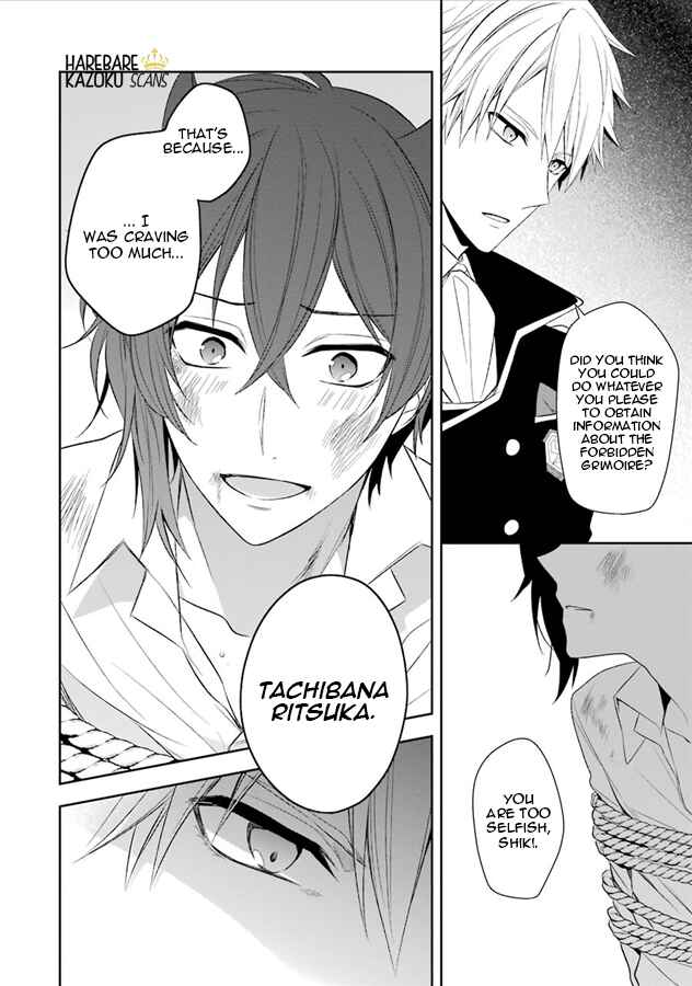 Page 16 Chapter 2 Dance with Devils -Blight-