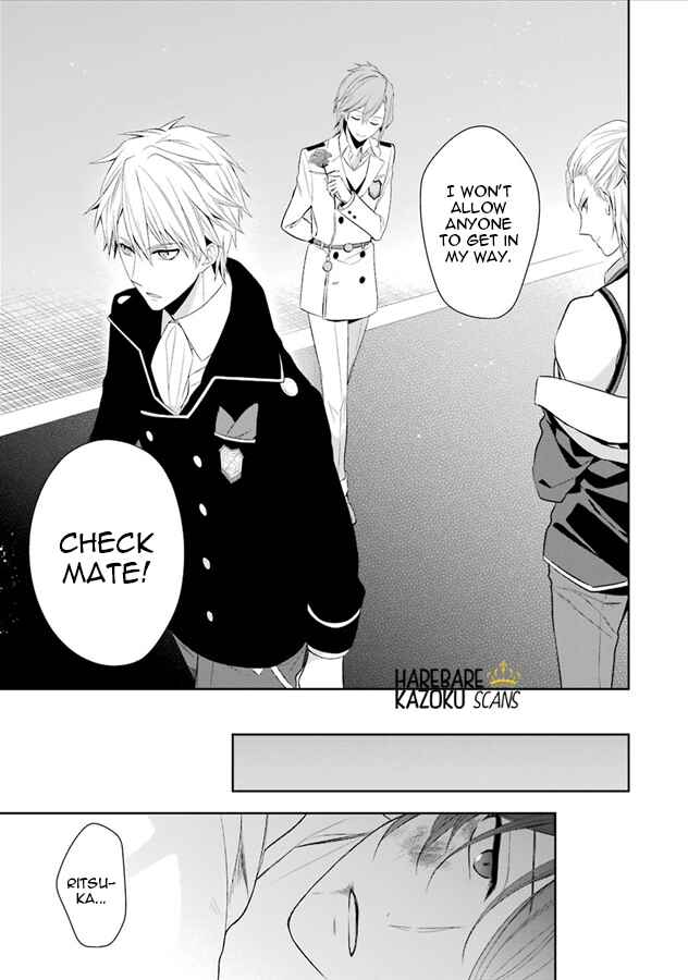 Page 21 Chapter 2 Dance with Devils -Blight-