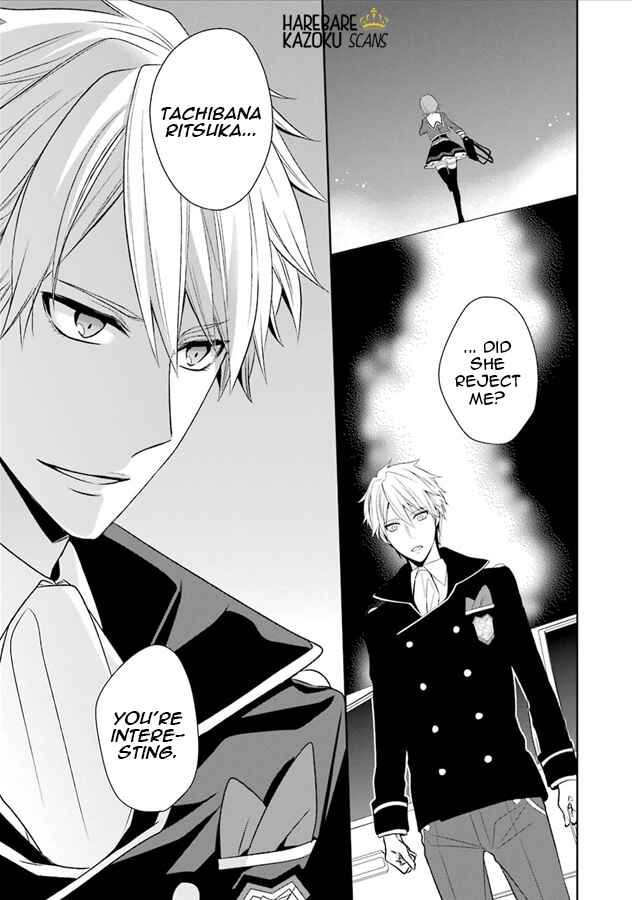 Page 33 Chapter 2 Dance with Devils -Blight-